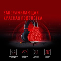 Наушники с микрофоном A4Tech Bloody G530 черный/серый 1.8м мониторные оголовье (G530 (GREY)   100458 - фото 51422040