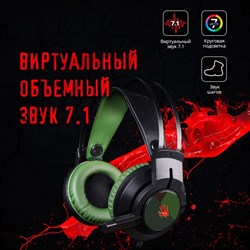 Наушники с микрофоном A4Tech Bloody J450 черный/зеленый 1.8м мониторные оголовье (J450) - фото 51422085