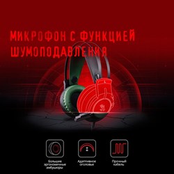 Наушники с микрофоном A4Tech Bloody J450 черный/зеленый 1.8м мониторные оголовье (J450) - фото 51422086