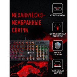 Клавиатура A4Tech Bloody B500N, USB, игровая, с подсветкой, серая - фото 51422212
