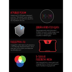 Клавиатура A4Tech Bloody B500N, USB, игровая, с подсветкой, серая - фото 51422215