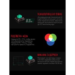 Клавиатура A4Tech Bloody B765 механическая серый USB for gamer LED (B765 GREY/NEON (GREEN SW   10045 - фото 51422231