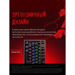 Клавиатура A4Tech Bloody B765 механическая серый USB for gamer LED (B765 GREY/NEON (GREEN SW   10045 - фото 51422233