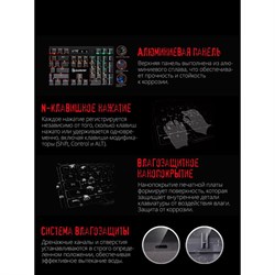 Клавиатура A4Tech Bloody B820R механическая черный USB for gamer LED (B820R BLACK (RED SWITC   10045 - фото 51422279