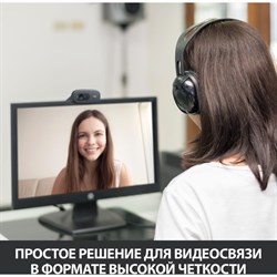 Камера Web Logitech HD Webcam C270 черный 0.9Mpix (1280x720) USB2.0 с микрофоном (960-000999   10045 - фото 51422502