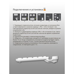 Клавиатура A4Tech Fstyler FBK30 белый USB беспроводная BT/Radio slim Multimedia (FBK30 WHITE   10045 - фото 51422596