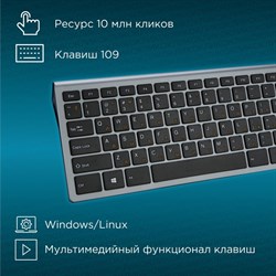 Клавиатура Оклик 890S серый USB беспроводная slim - фото 51422722