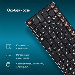 Клавиатура Оклик 840S черный USB беспроводная BT slim - фото 51422774
