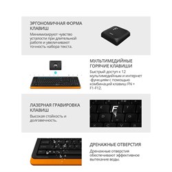 Клавиатура + мышь A4Tech Fstyler FG1010, беспроводные, USB, оранжево-чёрные - фото 51422870