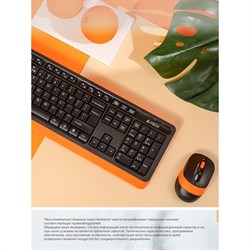 Клавиатура + мышь A4Tech Fstyler FG1010, беспроводные, USB, оранжево-чёрные - фото 51422872