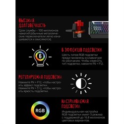 Клавиатура A4Tech Bloody B865R механическая серый/черный USB for gamer LED - фото 51423088