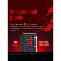 Клавиатура A4Tech Bloody B865R механическая серый/черный USB for gamer LED - фото 51423090