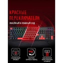 Клавиатура A4Tech Bloody S510N механическая черный USB for gamer LED (S510N (FIRE BLACK)) - фото 51423106