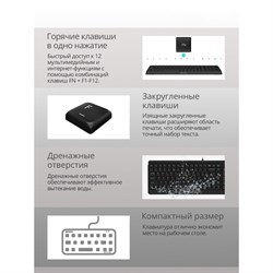 Клавиатура A4Tech Fstyler FK15 черный USB (FK15 BLACK) - фото 51423156