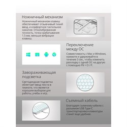 Клавиатура A4Tech Fstyler FX61 белый USB slim LED (FX61 WHITE) - фото 51423285