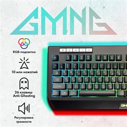 Клавиатура GMNG 735GK черный USB Multimedia for gamer LED (1659995) - фото 51423376
