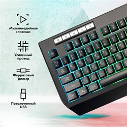 Клавиатура GMNG 735GK черный USB Multimedia for gamer LED (1659995) - фото 51423377