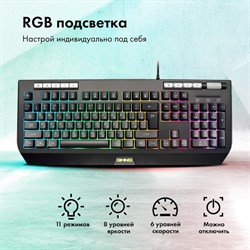 Клавиатура GMNG 735GK черный USB Multimedia for gamer LED (1659995) - фото 51423378