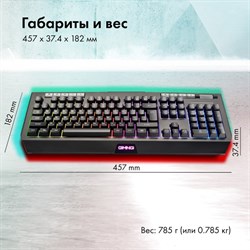 Клавиатура GMNG 735GK черный USB Multimedia for gamer LED (1659995) - фото 51423381
