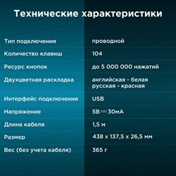 Клавиатура Оклик 120M черный USB - фото 51423419
