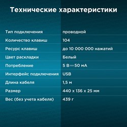 Клавиатура Оклик 400MR черный USB slim - фото 51423485