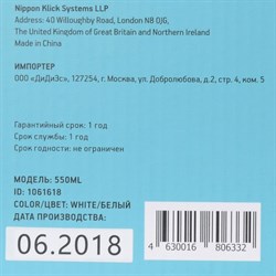 Клавиатура Оклик 550ML белый USB slim Multimedia LED - фото 51423550