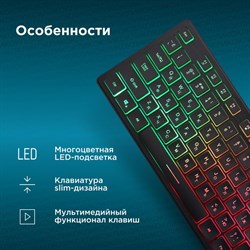 Клавиатура Оклик 550ML черный USB slim Multimedia LED - фото 51423553