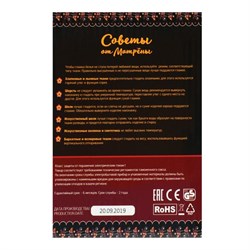 Утюг «МАТРЁНА» MA-047, 2200 Вт, стальная подошва, синий - фото 51426045