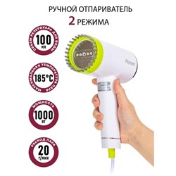 Отпариватель Pioneer SH108, ручной, 1000Вт, 100 мл, 20 г/мин, цвет белый-жёлтый - фото 51426113