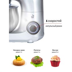 Миксер JVC JK-MX402, планетарный, 1300Вт, 6 скоростей, 3 насадки, 4 л, цвет серебристый - фото 51426176