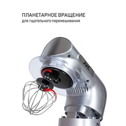 Миксер JVC JK-MX402, планетарный, 1300Вт, 6 скоростей, 3 насадки, 4 л, цвет серебристый - фото 51426177