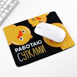 Коврик для компьютерной мыши «Работаю сутками», 22×18 см - фото 51426315