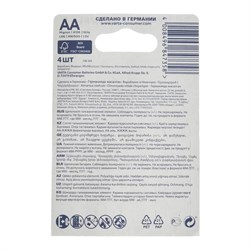 Батарейка алкалиновая Varta Energy, AA, LR6-4BL, 1.5 В, блистер, 4 шт. - фото 51426527