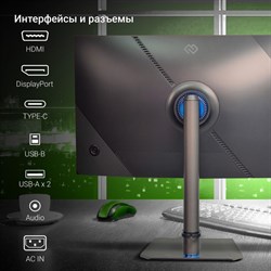 Монитор Digma 27" Gaming DM-MONG2740 темно-серый IPS LED 5ms 16:9 HDMI матовая HAS Piv 400cd   10046 - фото 51427197