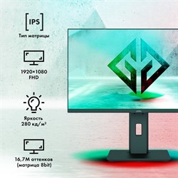 Монитор GMNG 23.8"Gaming GM-24F01 черный IPS LED 1ms 16:9 HDMI матовая HAS Piv 280cd 178гр/ - фото 51427312