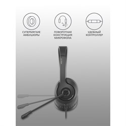 Наушники с микрофоном A4Tech Fstyler FH100i черный 1.8м накладные оголовье (FH100I (STONE BL   10046 - фото 51428190