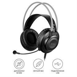 Наушники с микрофоном A4Tech Fstyler FH200U серый 2м накладные USB оголовье (FH200U GREY) - фото 51428214