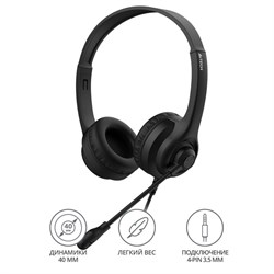 Наушники с микрофоном A4Tech HS-8i черный 1.8м накладные оголовье - фото 51428296