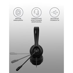 Наушники с микрофоном A4Tech HS-8i черный 1.8м накладные оголовье - фото 51428297