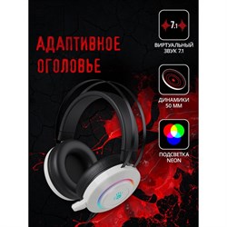 Наушники с микрофоном A4Tech Bloody G521 белый/черный 2.3м мониторные USB оголовье (G521 (WH   10046 - фото 51428468