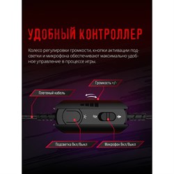 Наушники с микрофоном A4Tech Bloody G575 желтый/фиолетовый 2м мониторные USB оголовье (G575   100466 - фото 51428497