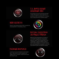 Наушники с микрофоном A4Tech Bloody G575 серый 2м мониторные USB оголовье (G575 USB/ GREY)   1004664 - фото 51428512