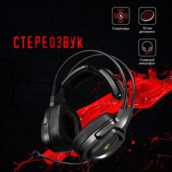 Наушники с микрофоном A4Tech Bloody G575P черный 2м мониторные оголовье (G575P 4PIN+USB/BLAC   10046 - фото 51428518