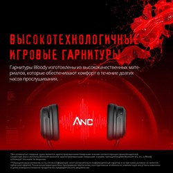 Наушники с микрофоном A4Tech Bloody M320 черный 1.5м мониторные BT оголовье (M320 BLACK) - фото 51428538
