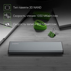 Накопитель SSD Digma USB 3.2 256Gb DGSM8256G1MGG MEGA X 1.8" темно-серый - фото 51428792