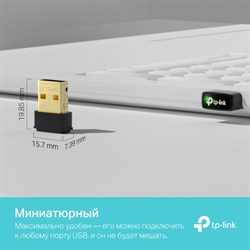 Сетевой адаптер WiFi TP-Link ARCHER T3U NANO AC1300 USB 2.0 - фото 51429781