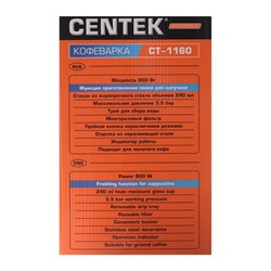 Кофеварка Centek CT-1160, рожковая, 800 Вт, 0.24 л, чёрная - фото 51430065