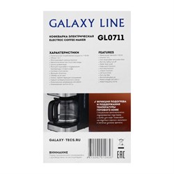 Кофеварка Galaxy LINE GL 0711, капельная, 1100 Вт, 1.8 л, черная - фото 51430134