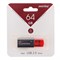 Флешка Smartbuy Click, 64 Гб, USB2.0, чт до 25 Мб/с, зап до 15 Мб/с, чёрная - фото 51363419 Флешка Smartbuy Click, 64 Гб, USB2.0, чт до 25 Мб/с, зап до 15 Мб/с, чёрная - фото 51363419