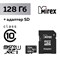 Карта памяти Mirex microSD, 128 Гб, SDXC, UHS-I, класс 10, с адаптером SD - фото 51364032 Карта памяти Mirex microSD, 128 Гб, SDXC, UHS-I, класс 10, с адаптером SD - фото 51364032